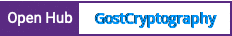 Open Hub project report for GostCryptography