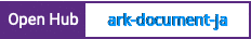 Open Hub project report for ark-document-ja