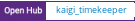 Open Hub project report for kaigi_timekeeper