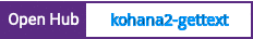 Open Hub project report for kohana2-gettext