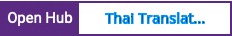 Open Hub project report for Thai Translator  for PHP Application