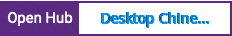 Open Hub project report for Desktop Chinese Dictionary