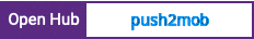 Open Hub project report for push2mob
