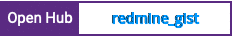 Open Hub project report for redmine_gist