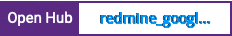 Open Hub project report for redmine_google_calendar