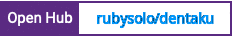 Open Hub project report for rubysolo/dentaku