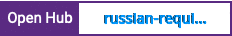 Open Hub project report for russian-requisites-validator